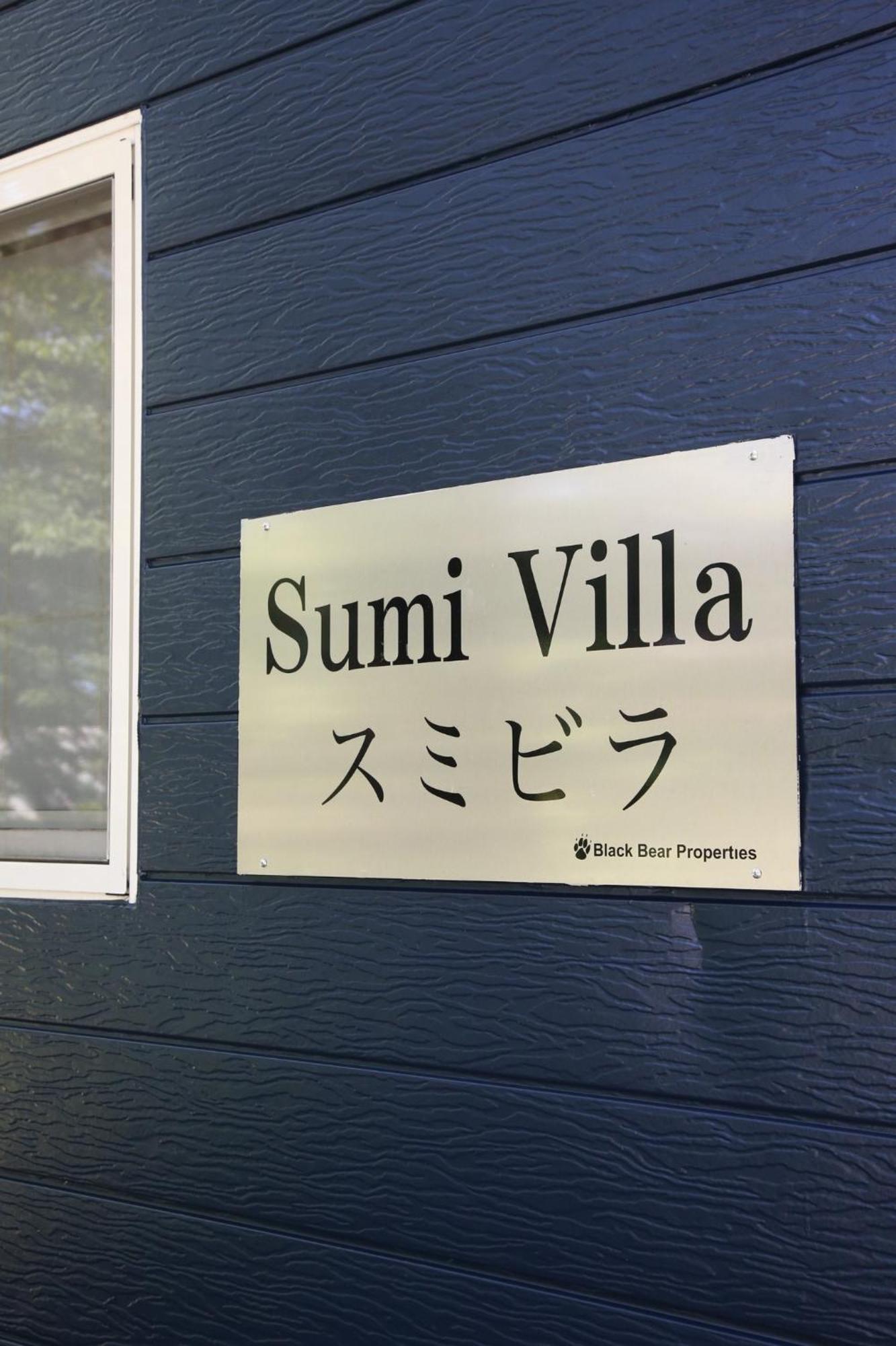 Sumi Villa Hakuba- Vacation Stay 83017 Eksteriør bilde